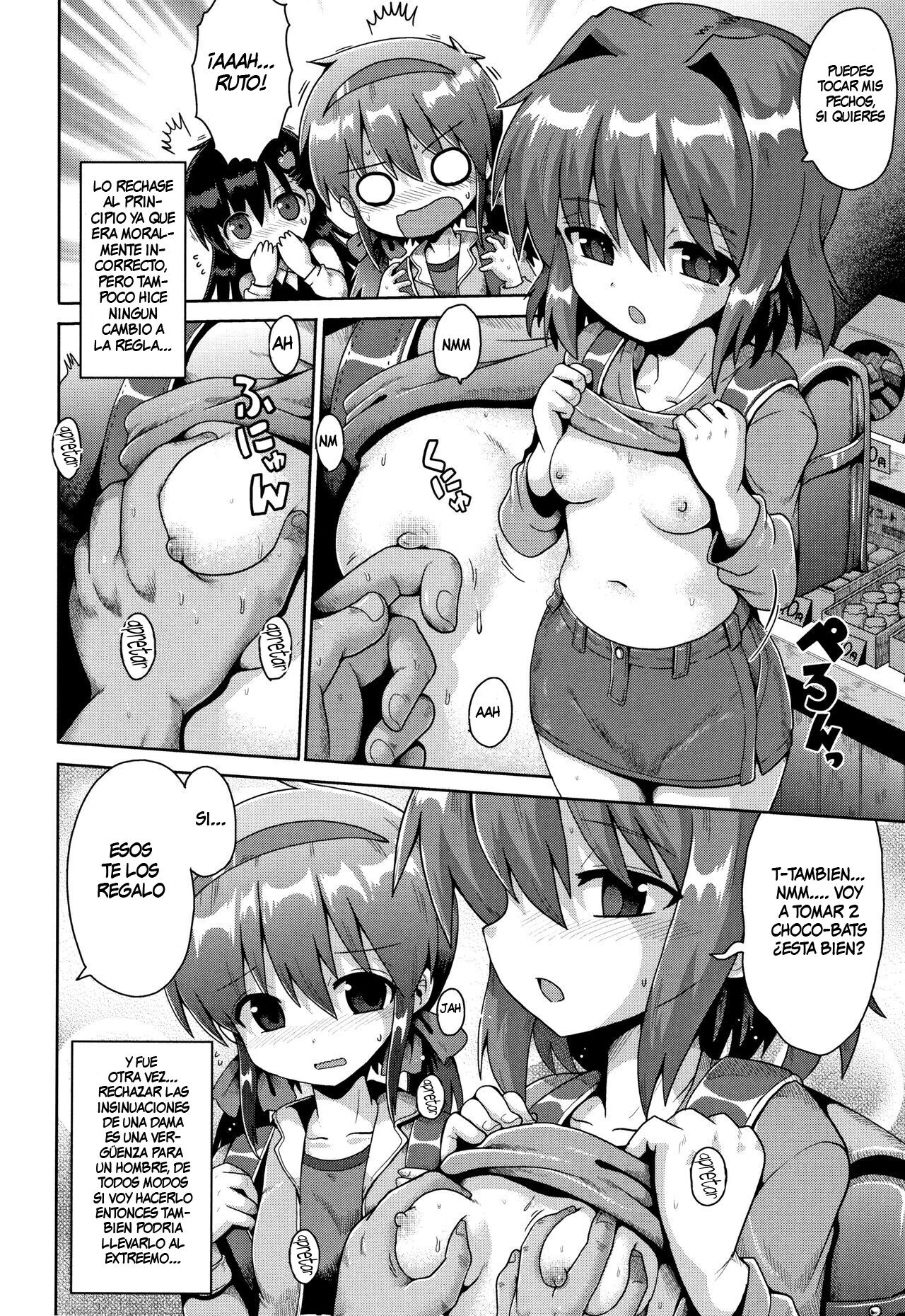 Houkago Ihatovo | Afterschool Dreamland page 6 full