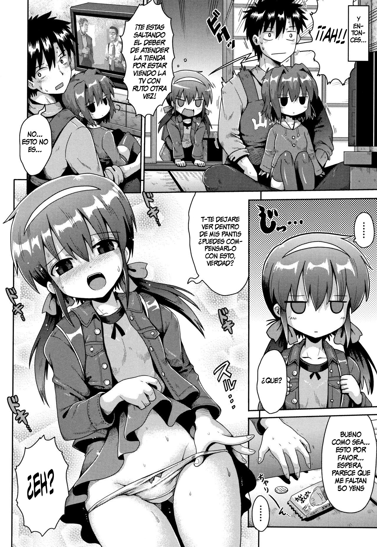 Houkago Ihatovo | Afterschool Dreamland page 8 full