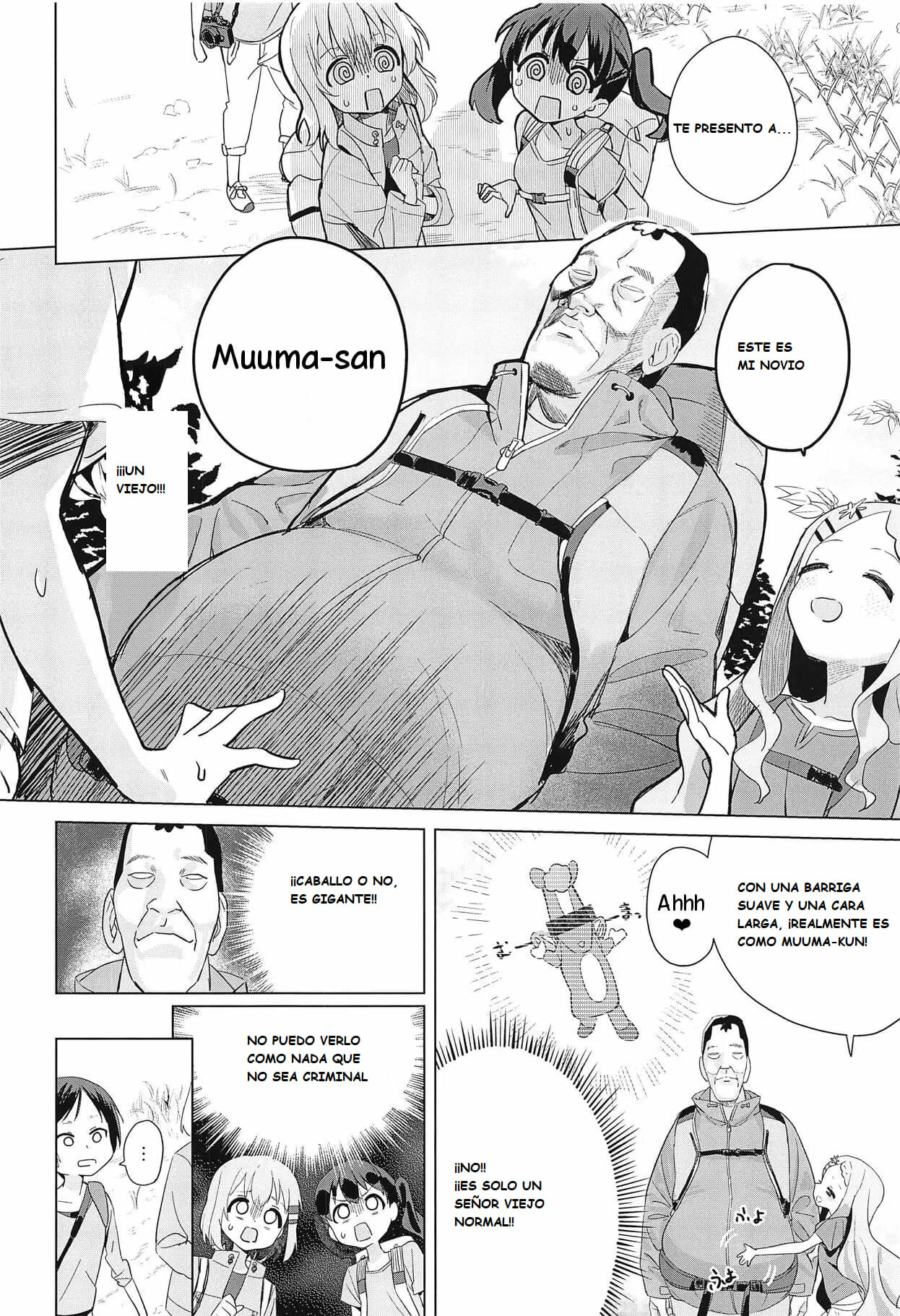 Kokona-chan ni Kareshi ga Dekita. page 3 full
