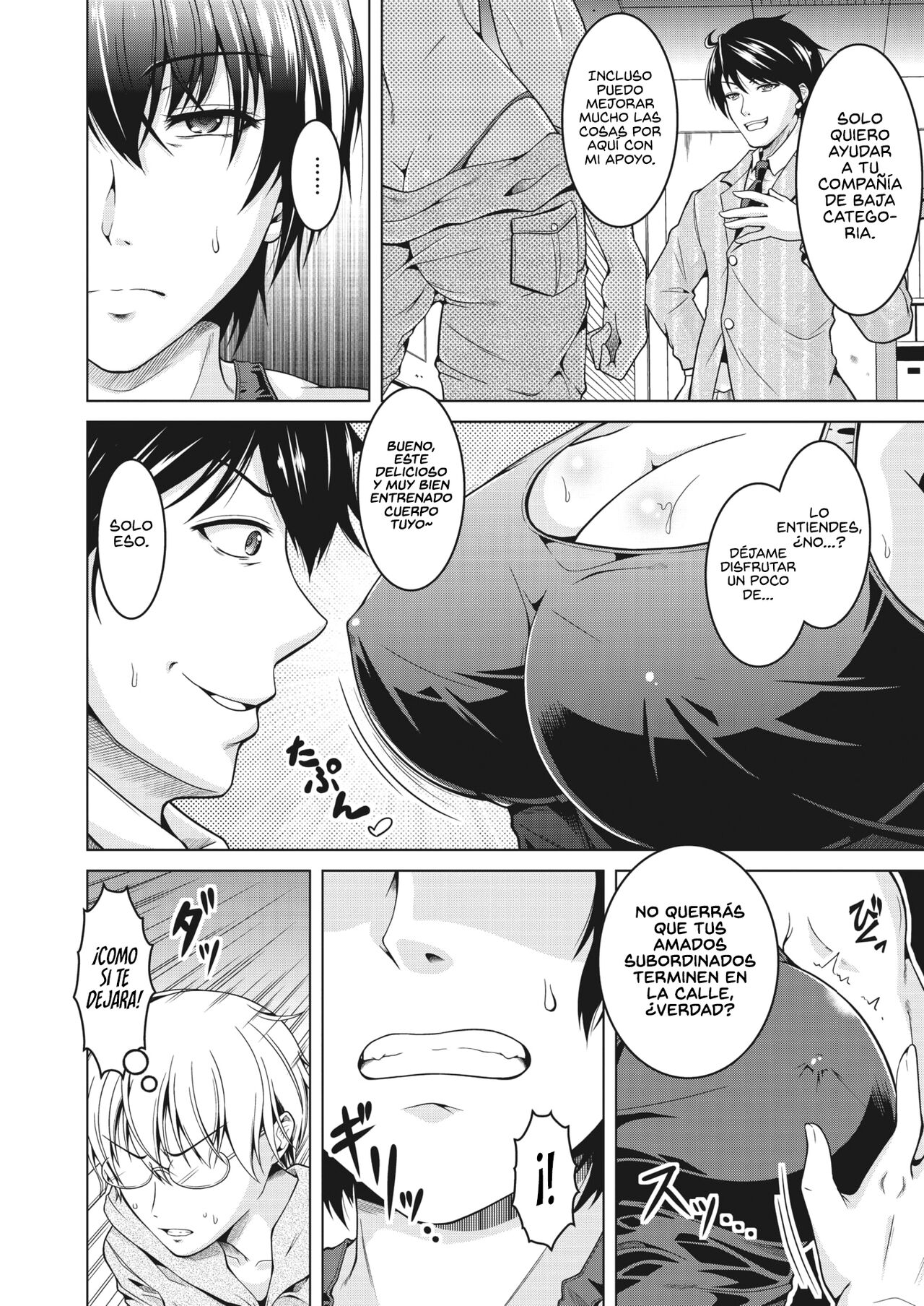 Oyome-san wa Netorerarenai. | Mi Esposa  es a prueba de NTR. page 4 full