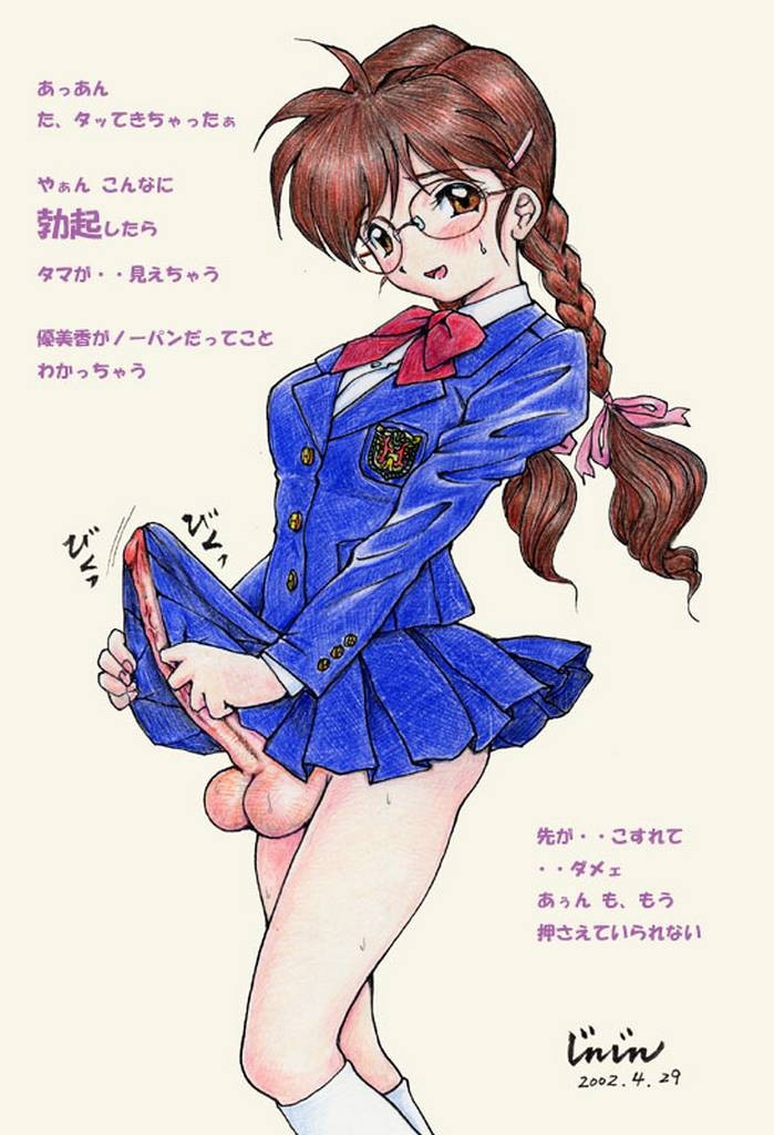 Flasher Futagirl Yumika page 5 full