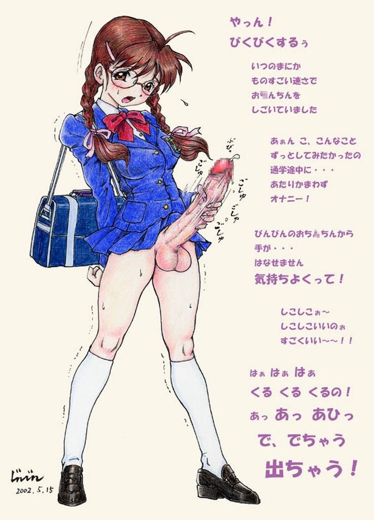 Flasher Futagirl Yumika page 9 full