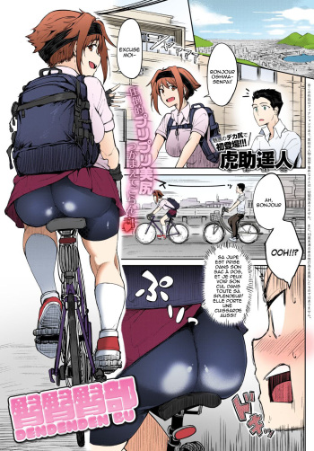 Dendenden Bu cover