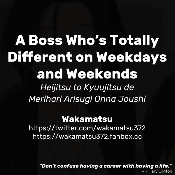 Heijitsu to Kyuujitsu de Merihari Arisugi Onna Joushi | A Boss Who's Totally Different on Weekdays and Weekends page 3 full
