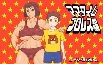 Mama Time puroresu-hen cover