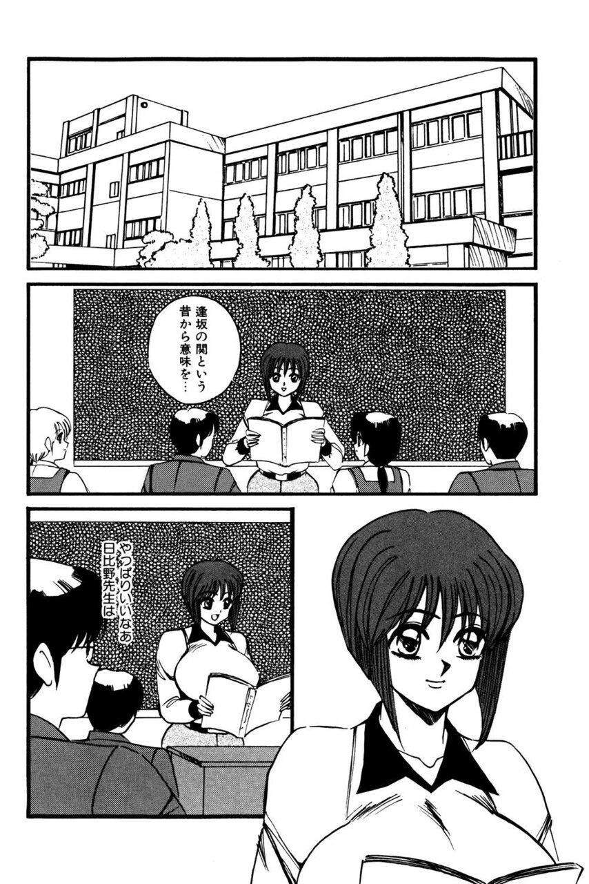 Mark of M 2 page 5 full