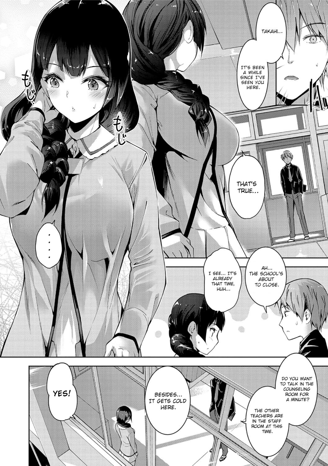 Futari no Harmony | Harmony of the Two page 2 full