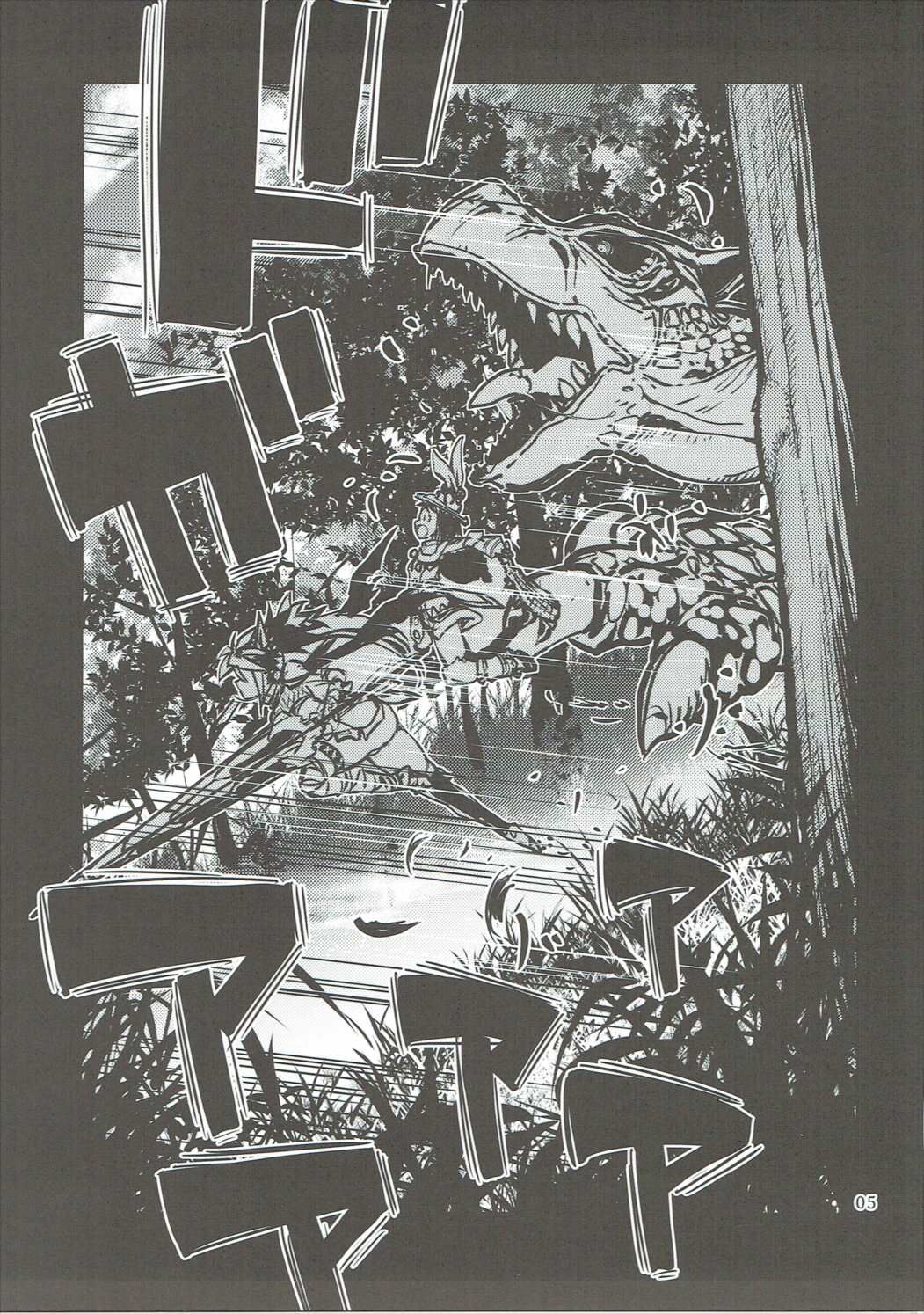 Hunter's High. page 4 full