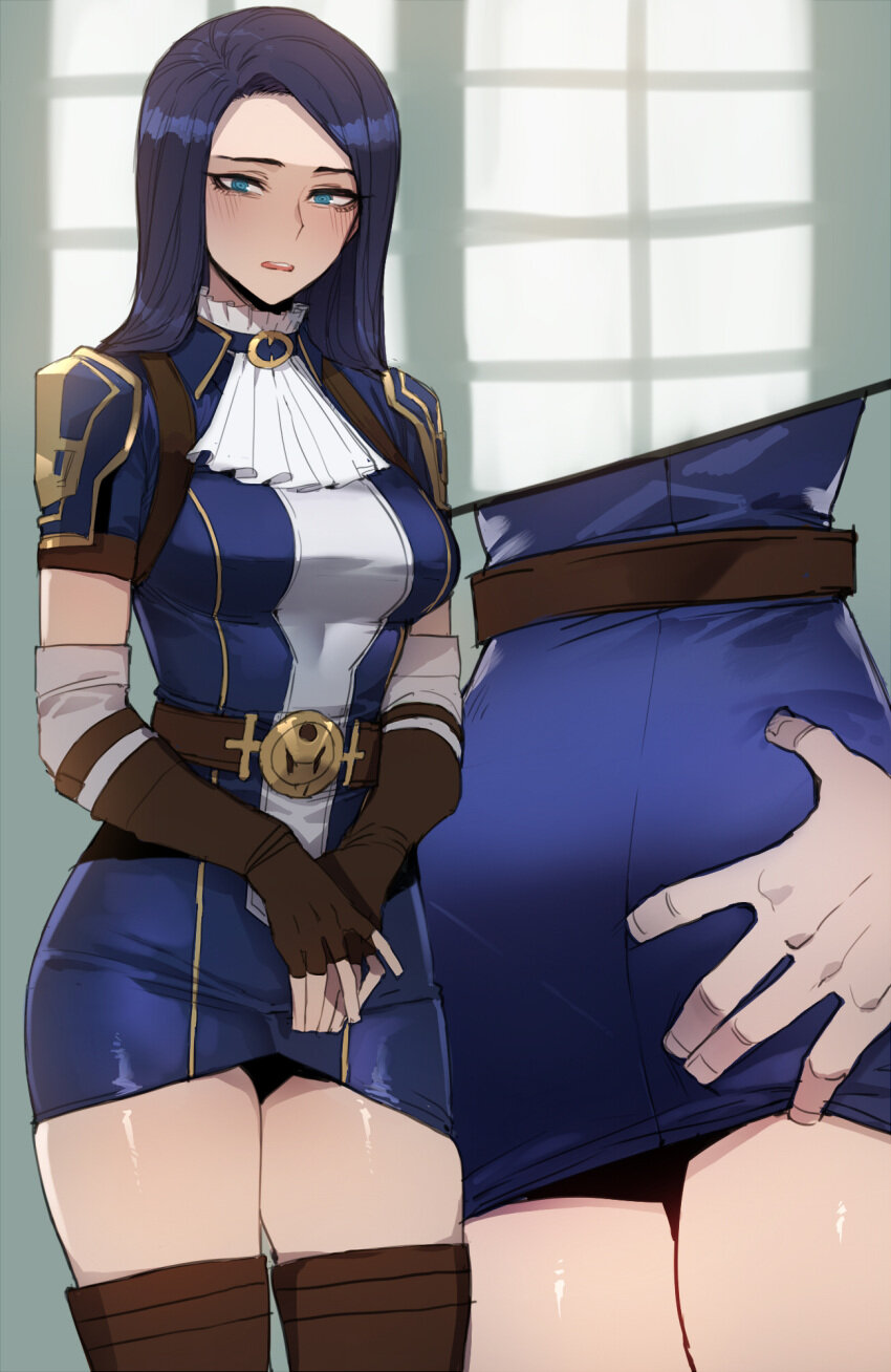 02/2022 reward - Caitlyn page 8 full