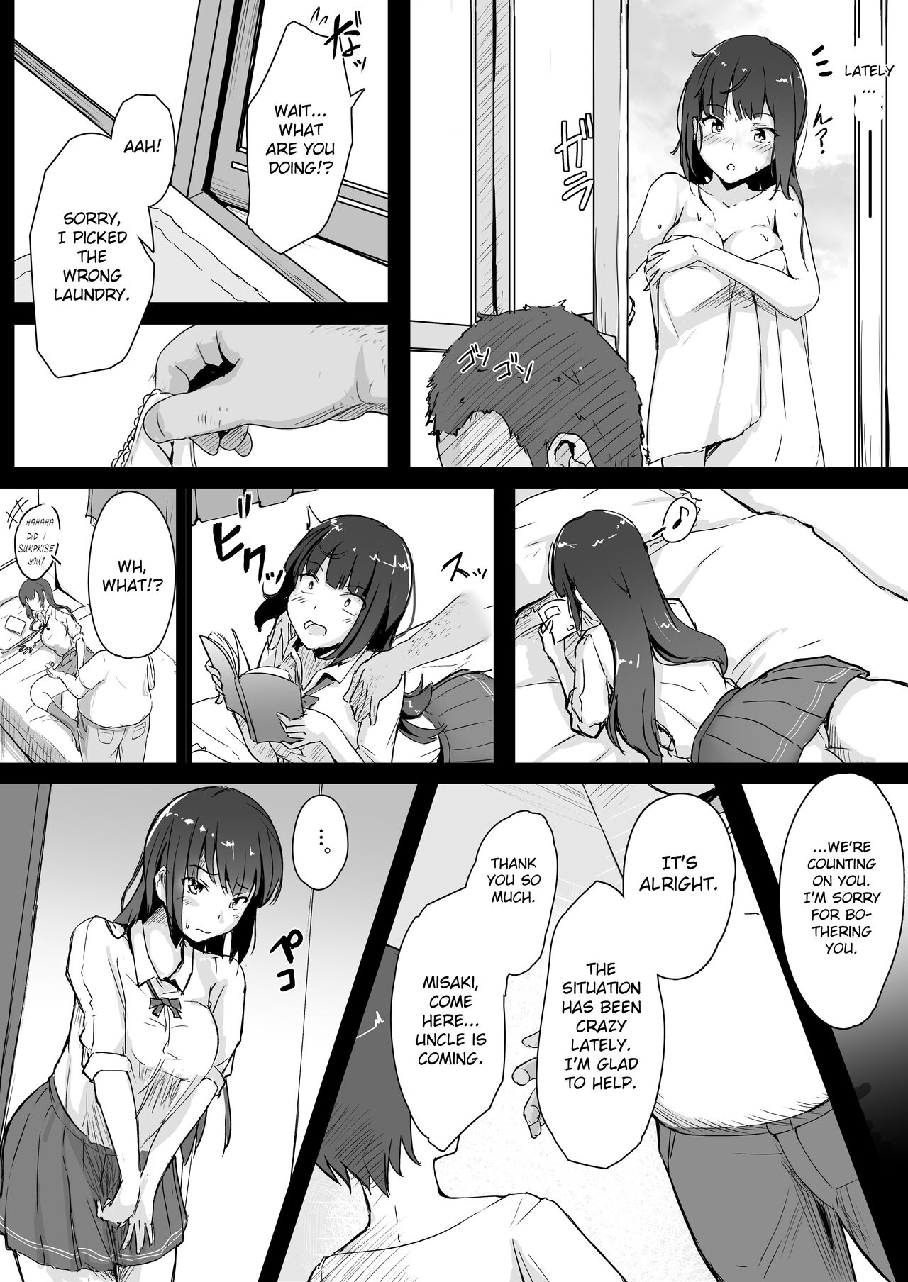 Niece and Uncle page 6 full
