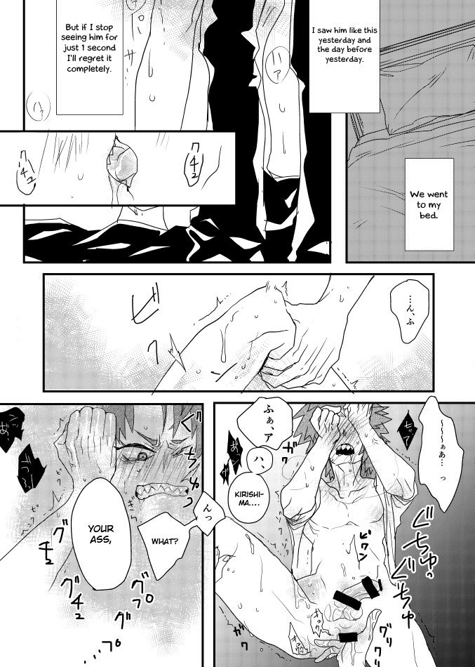 Boku no Hero Academia Funbook 01 page 6 full
