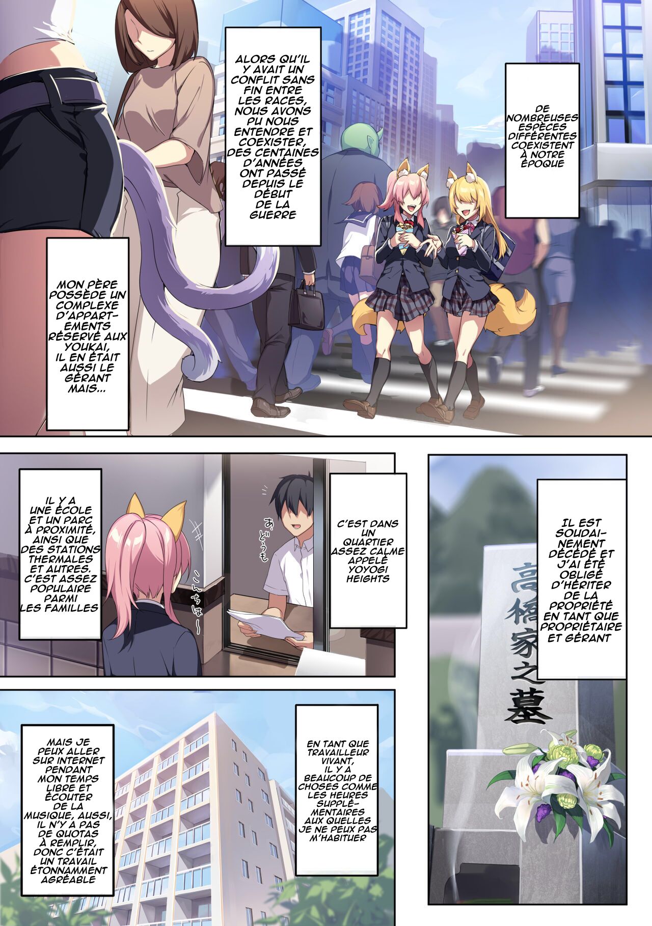 Hitozukiai ga Nigate na Miboujin no Yukionna-san to Noroi no Yubiwa page 2 full