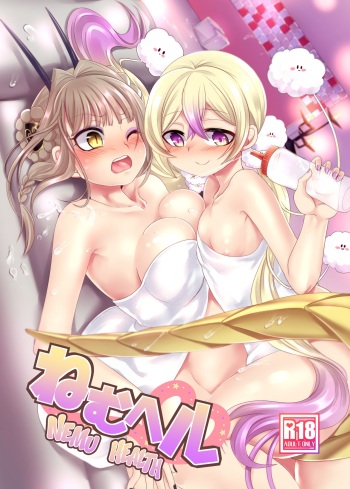 Nemu Health cover