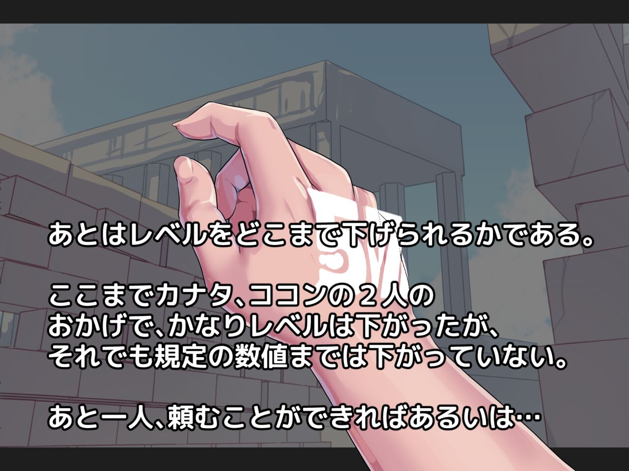 Hamerebe! ④ Shanti Edition page 2 full