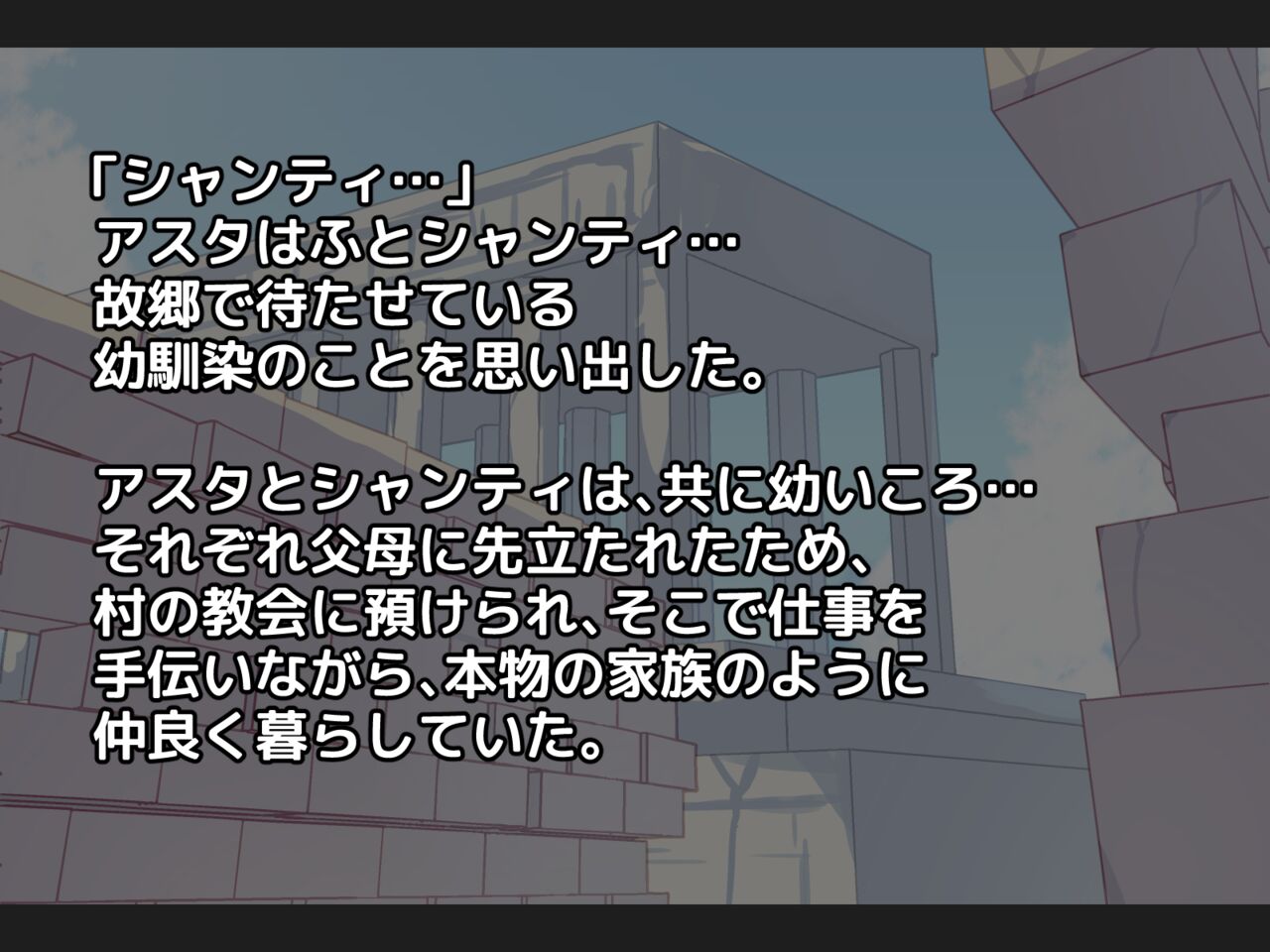 Hamerebe! ④ Shanti Edition page 3 full
