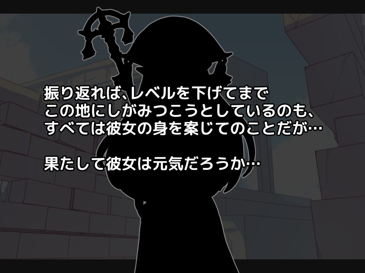 Hamerebe! ④ Shanti Edition page 6 full