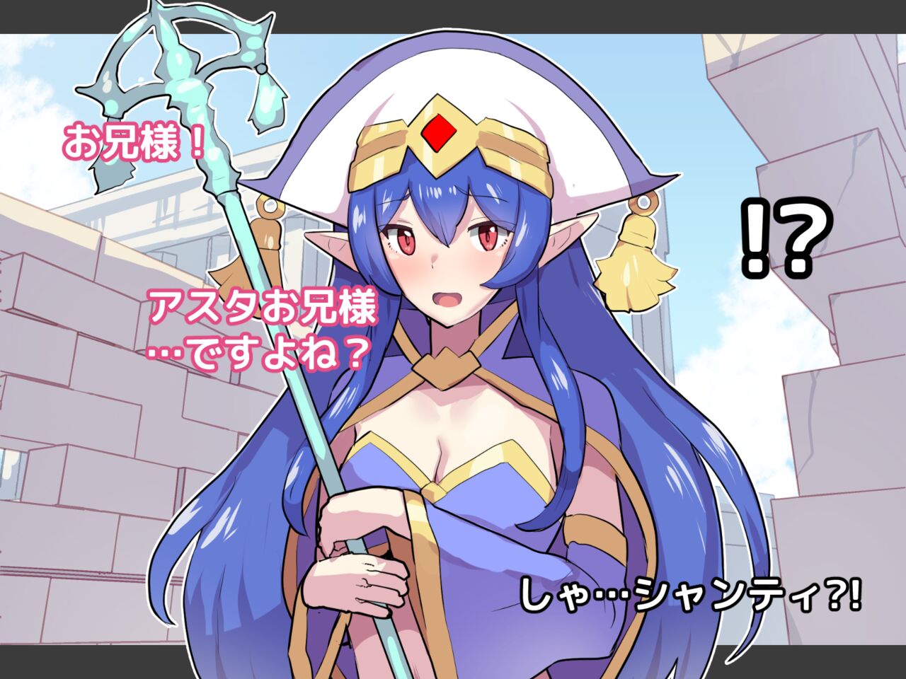Hamerebe! ④ Shanti Edition page 8 full