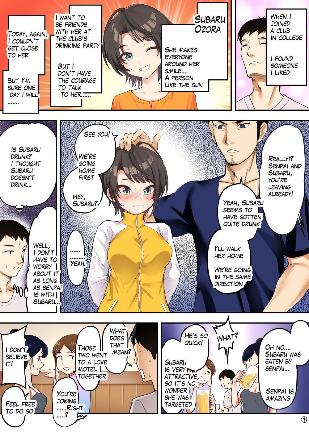 Hatsui Tsumo page 4 full