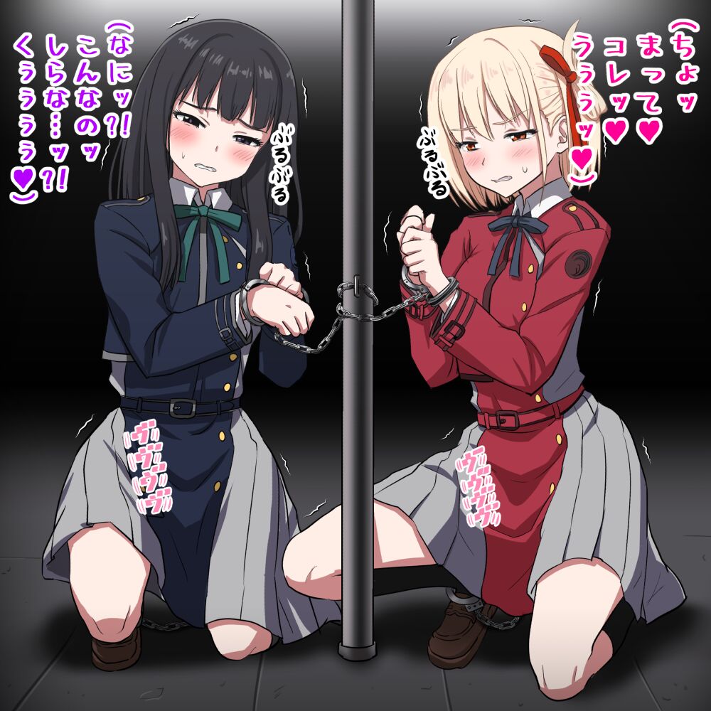 Sumeragi Seisuke page 10 full