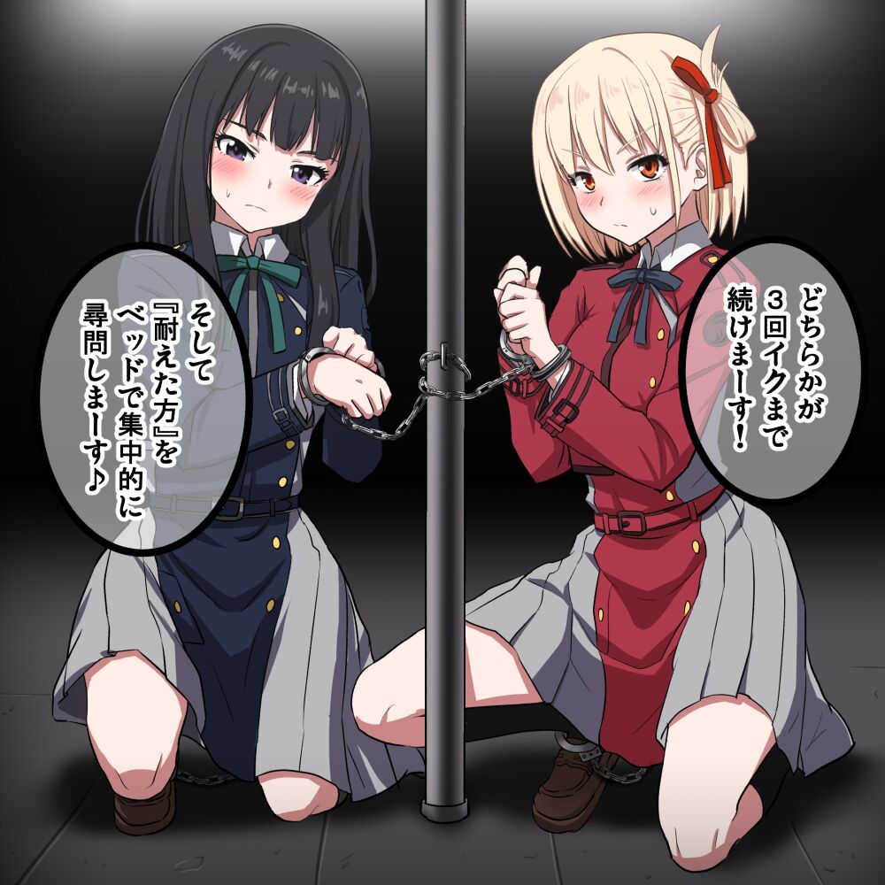 Sumeragi Seisuke page 7 full