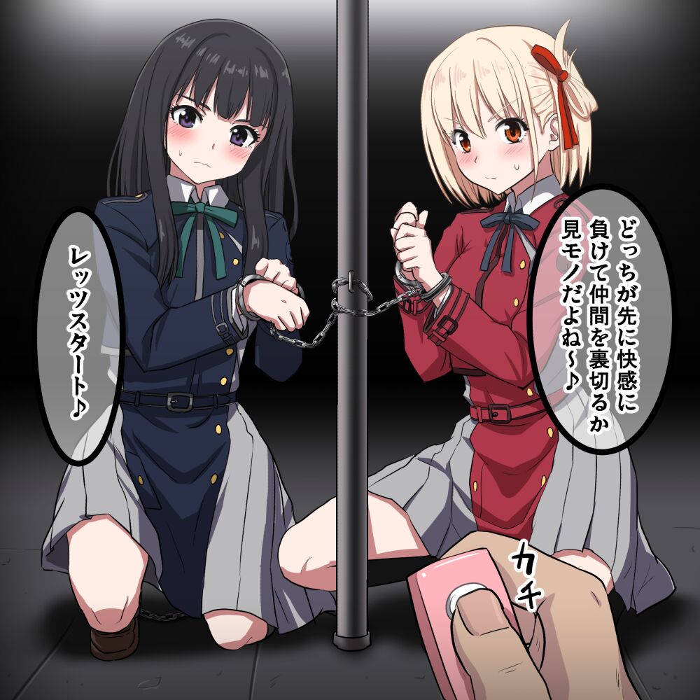 Sumeragi Seisuke page 8 full