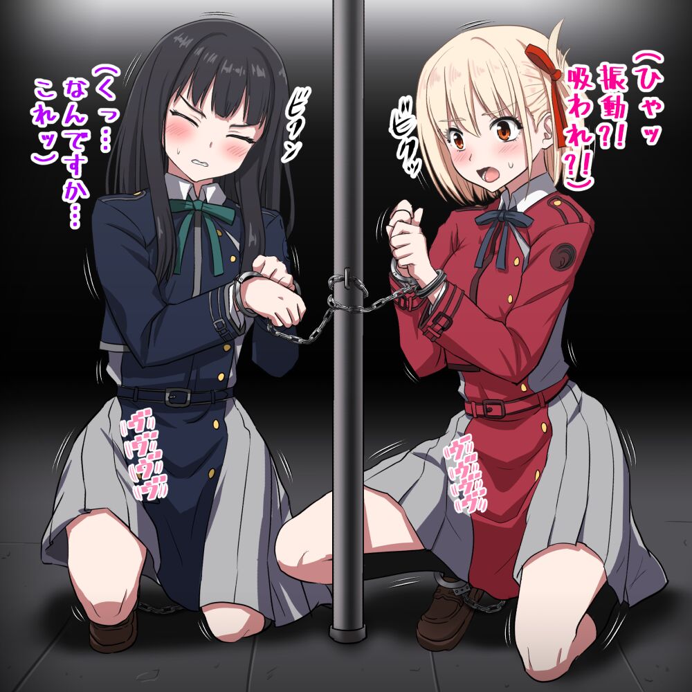 Sumeragi Seisuke page 9 full