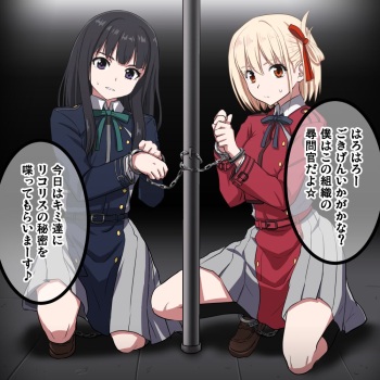 Sumeragi Seisuke cover