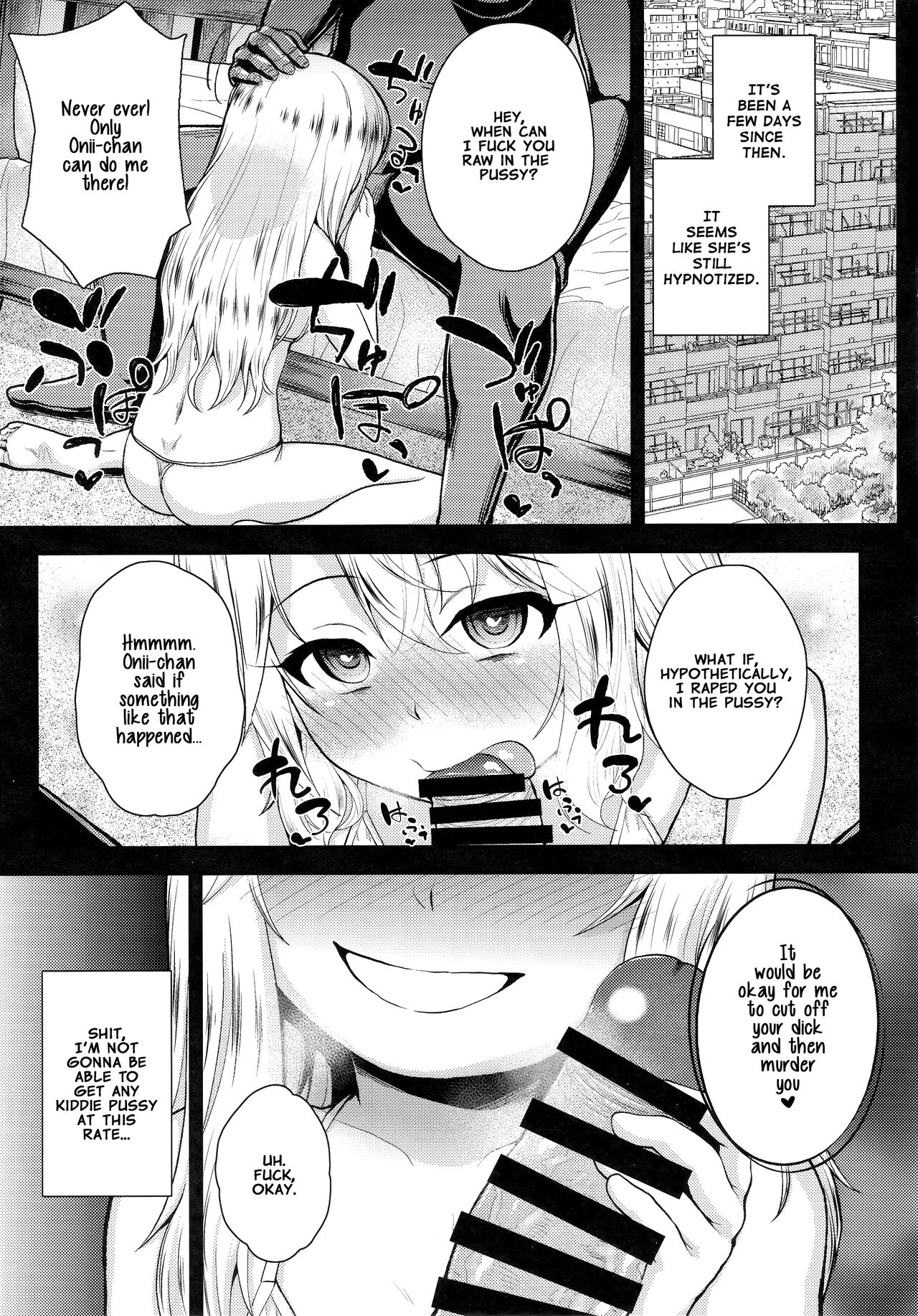 Saimin Choukyou Diary Illya Hen Ge  | Hypnosis Training Diary Illya Chapter Part Two page 10 full