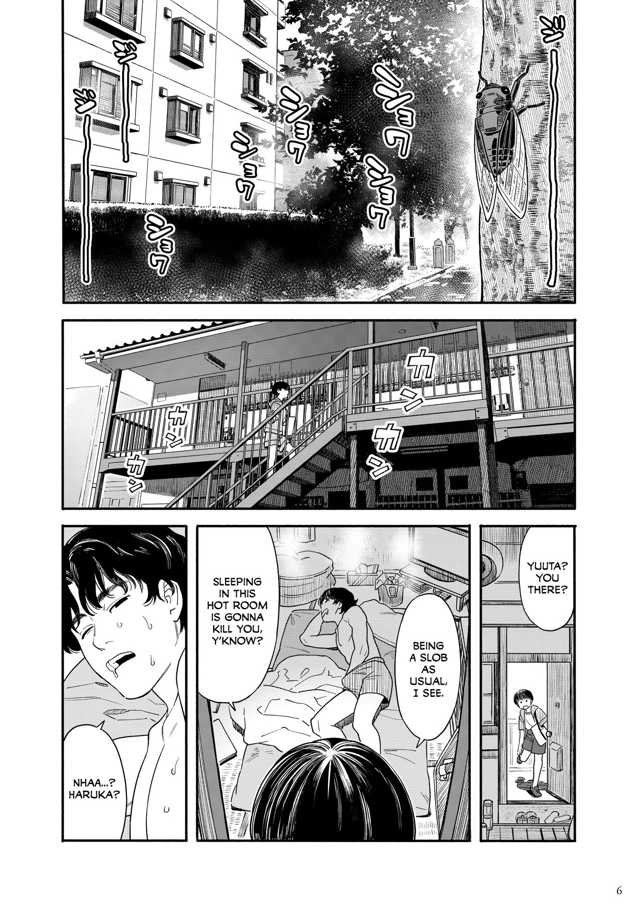 Umi ni Ikou.｜Let's Go to the Beach. page 6 full