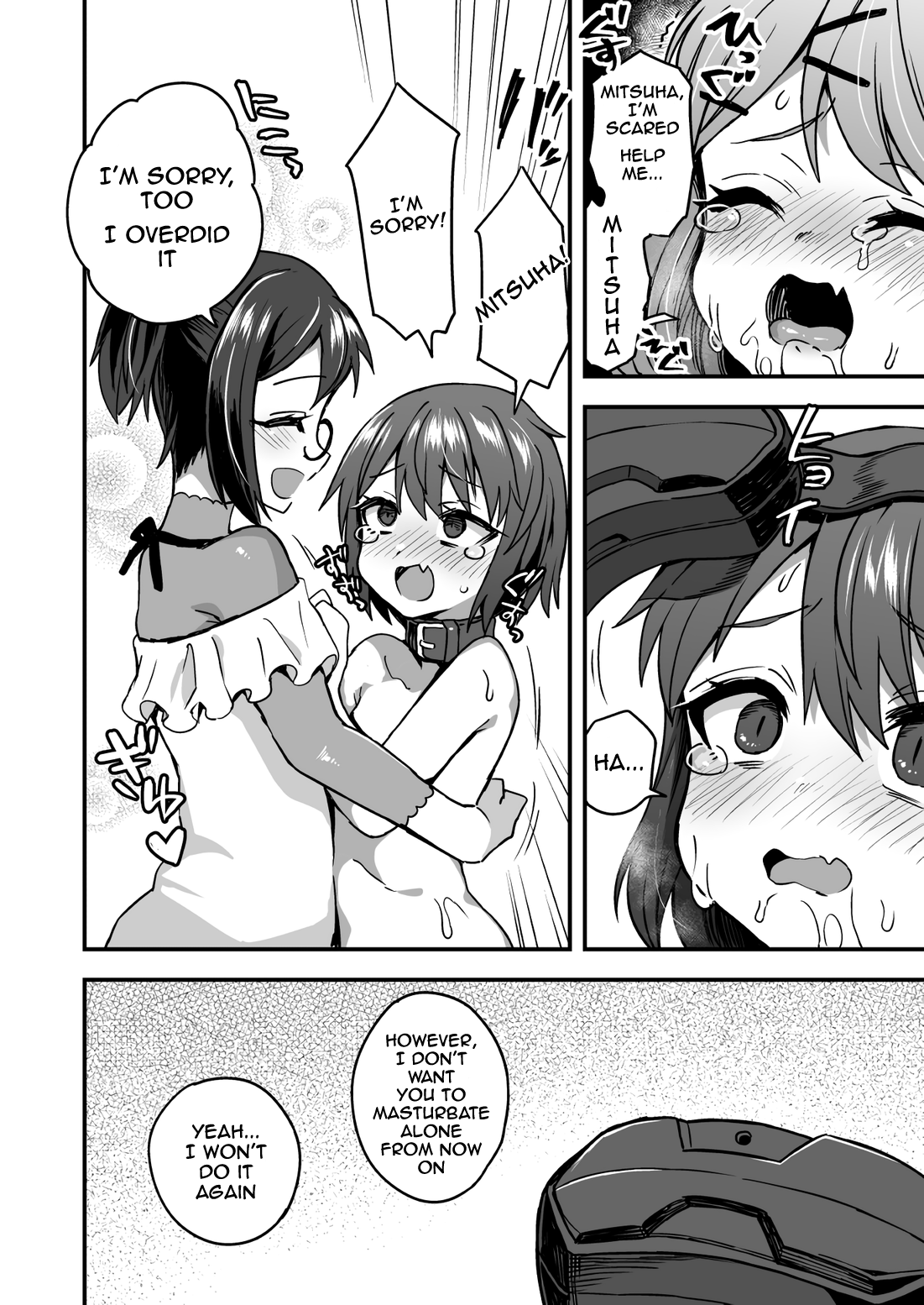 Suki na Koto Shite Ageru | I’ll Do Whatever You Want page 6 full