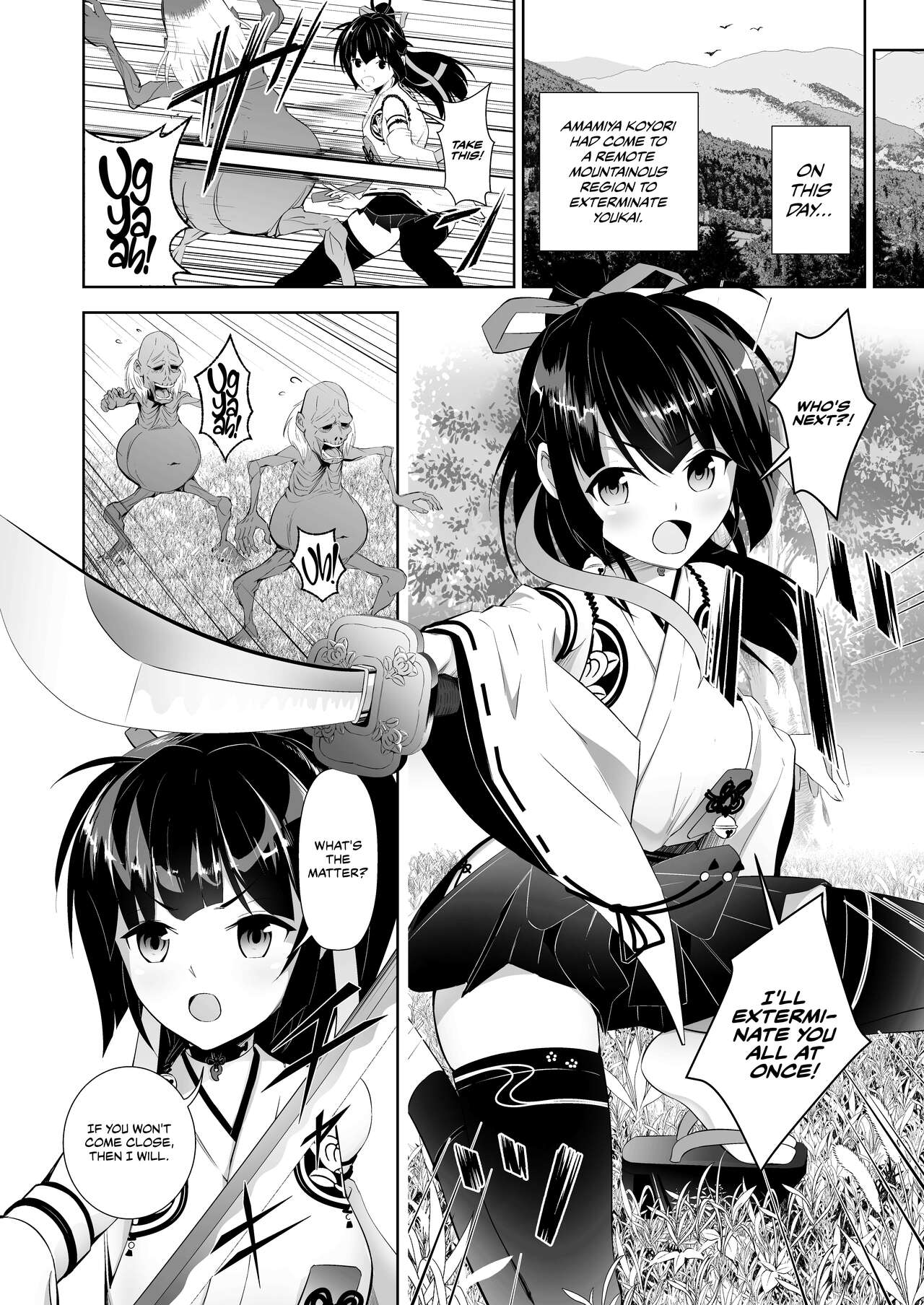 Mikogami-Sama -THE BADEND- page 4 full