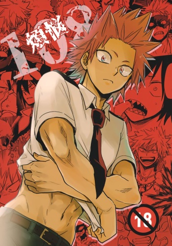 Bonnou 108 cover