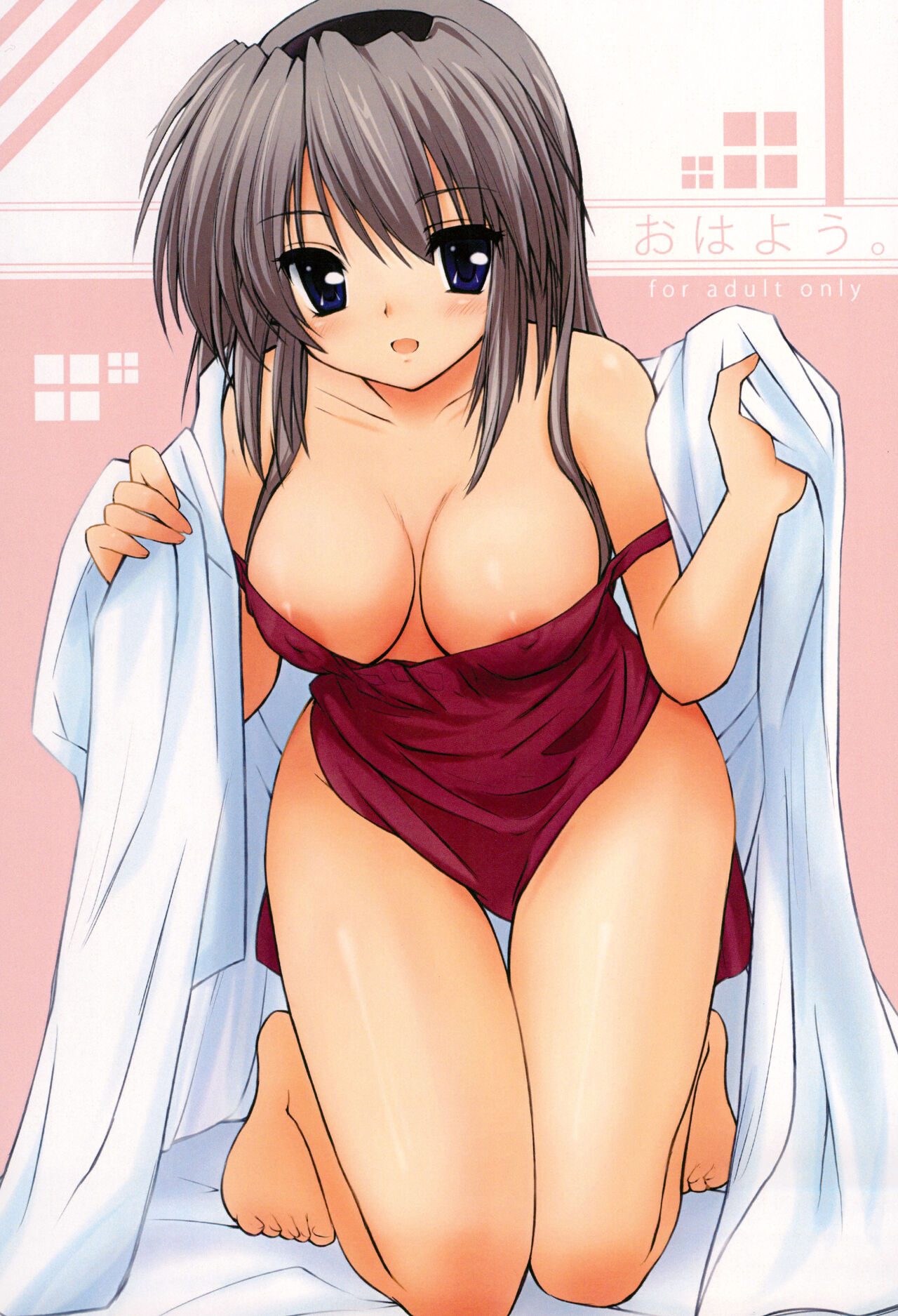 Ohayou. page 1 full