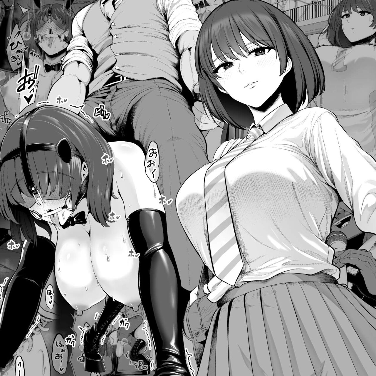 Uma ni Sareta Anoko Koushinchou Volley-bu Joshi page 1 full