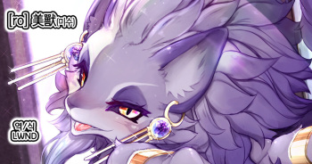 belladonna cover