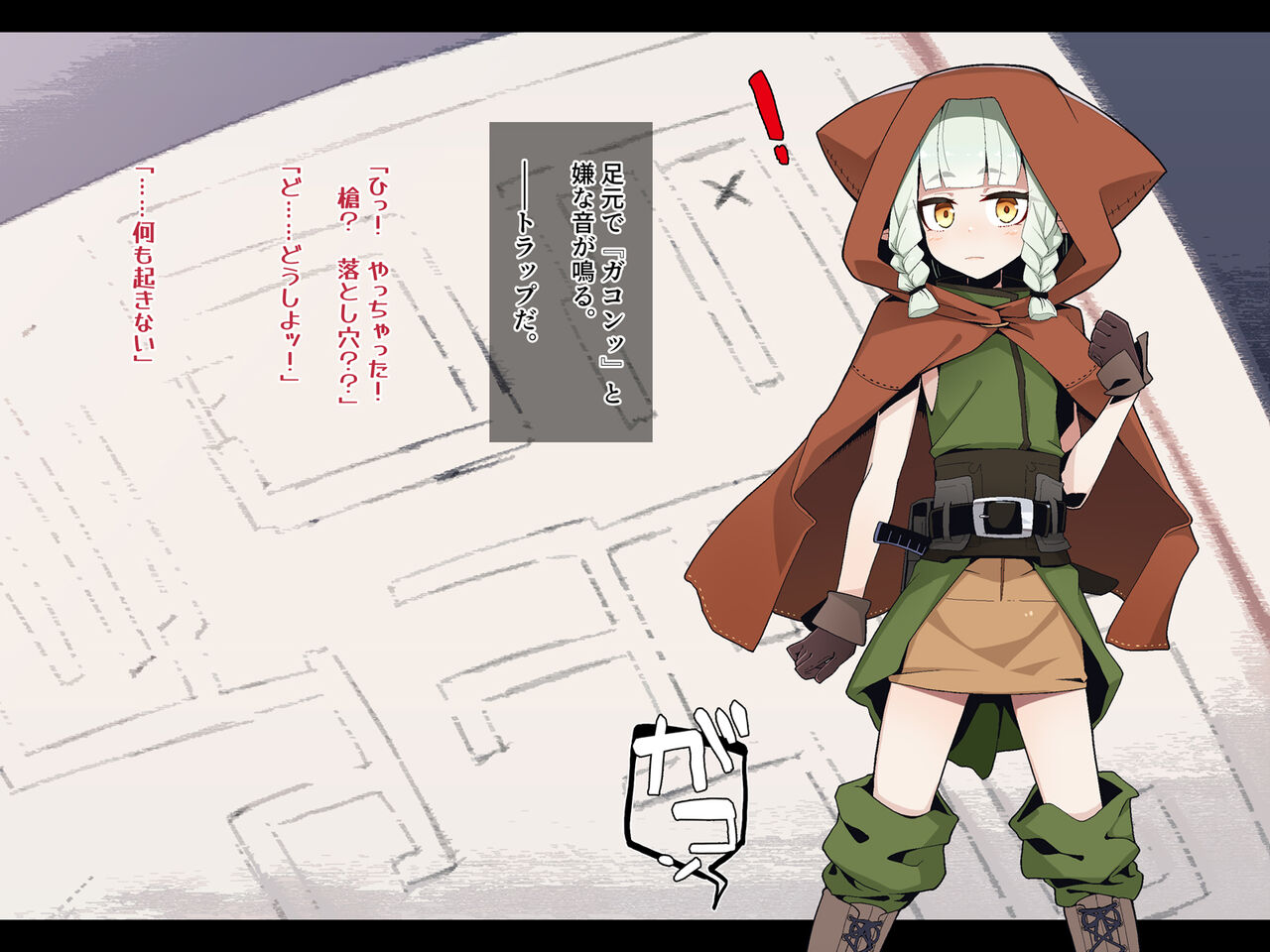 Ero Trap Dungeon de Haiboku suru Elf-Chan page 9 full