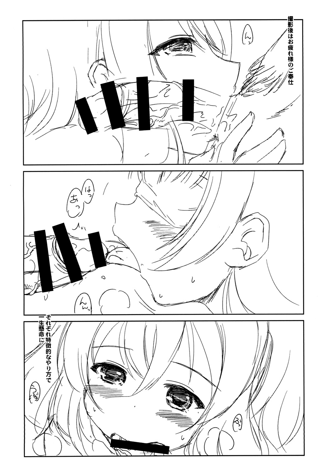 LL-SO4 page 10 full