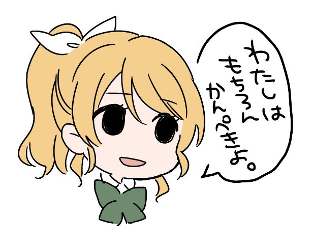 するふじ page 9 full