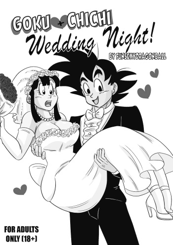 Dragon Ball Z English Uncensored cover