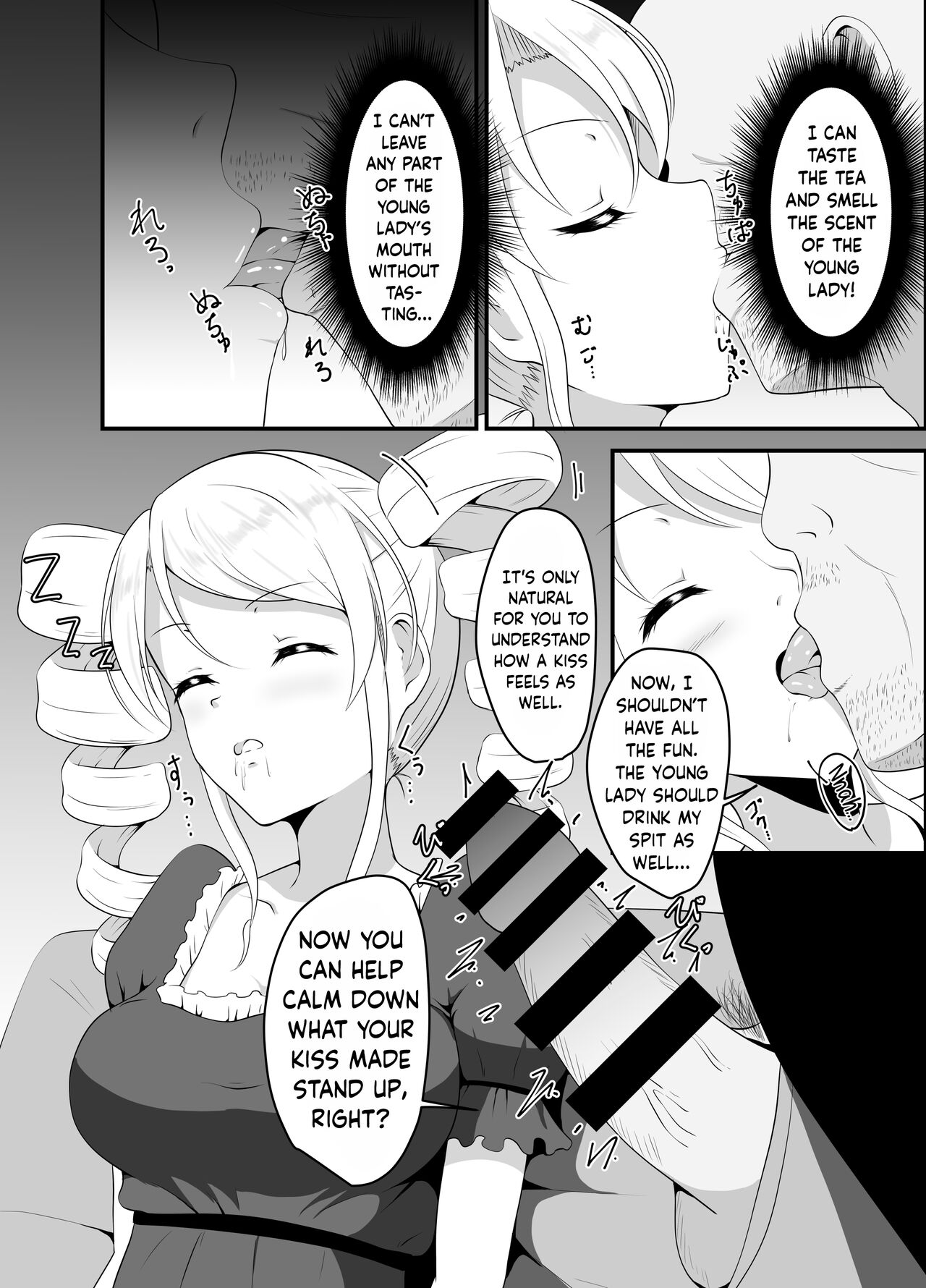 Takabisha Ojou-sama ni Suiminyaku wo page 7 full