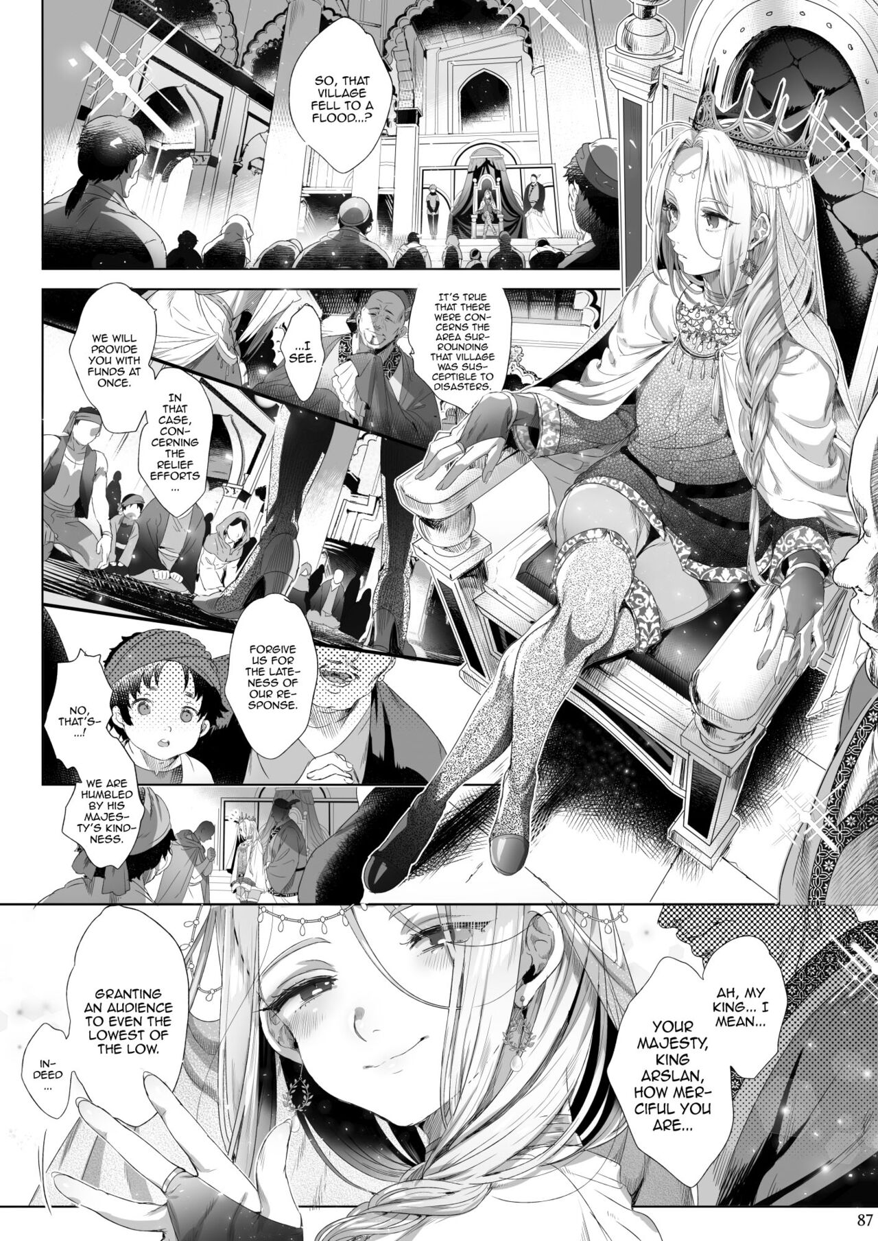 Niedenka - Sacrifice Prince Omnibus Soushuuhen | Niedenka - Sacrifice Prince Omnibus Ch. 3 page 4 full