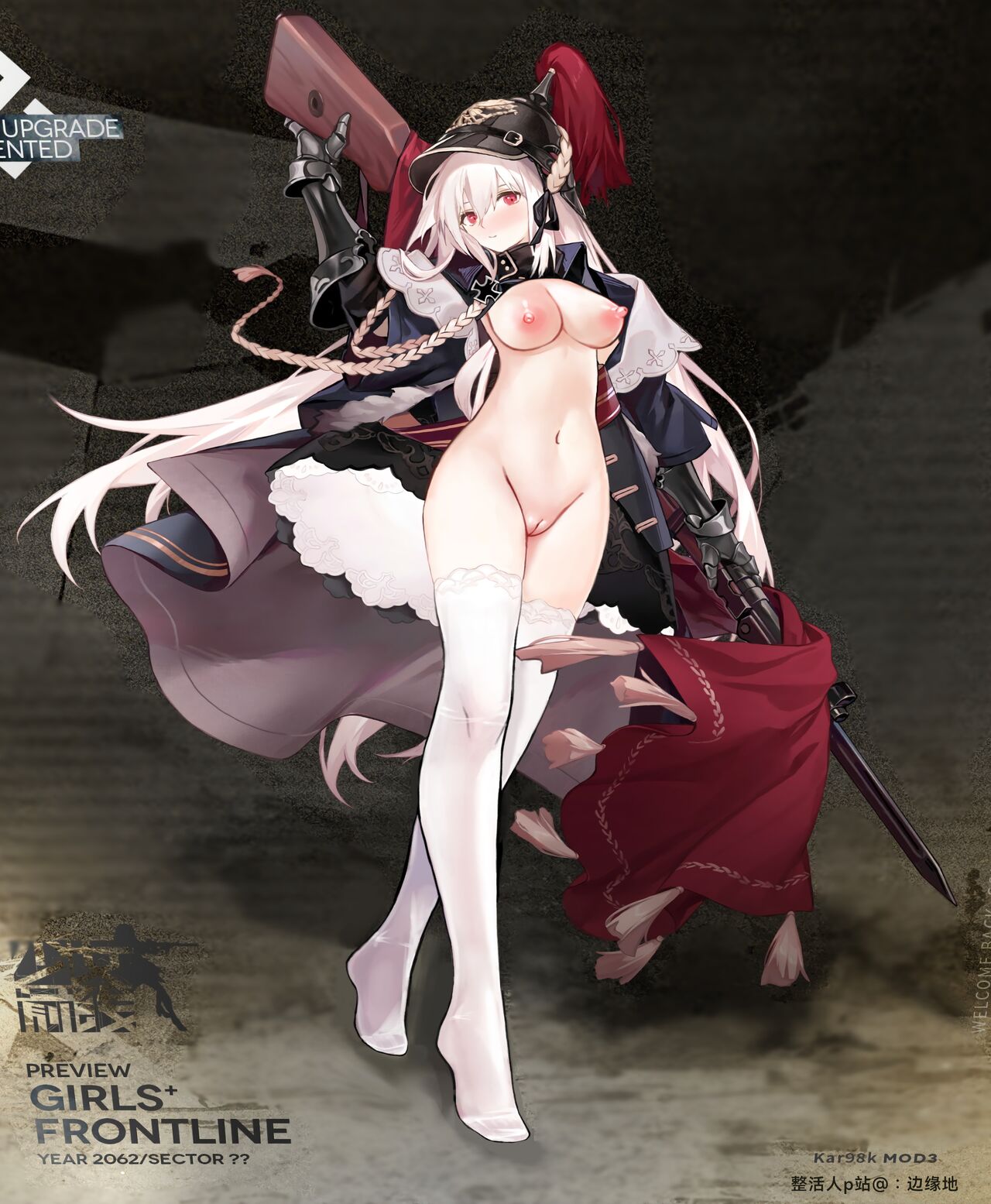 Girls' Frontline T-dolls  Nude Tachie HD page 1 full