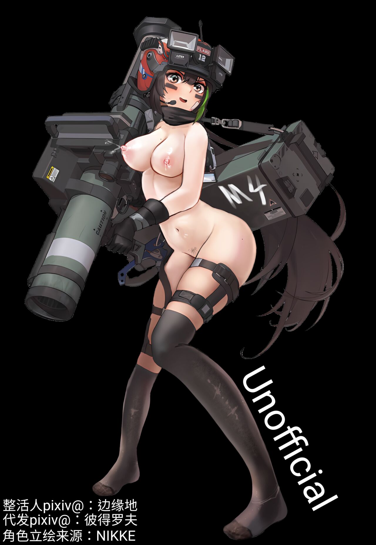 Girls' Frontline T-dolls  Nude Tachie HD page 2 full