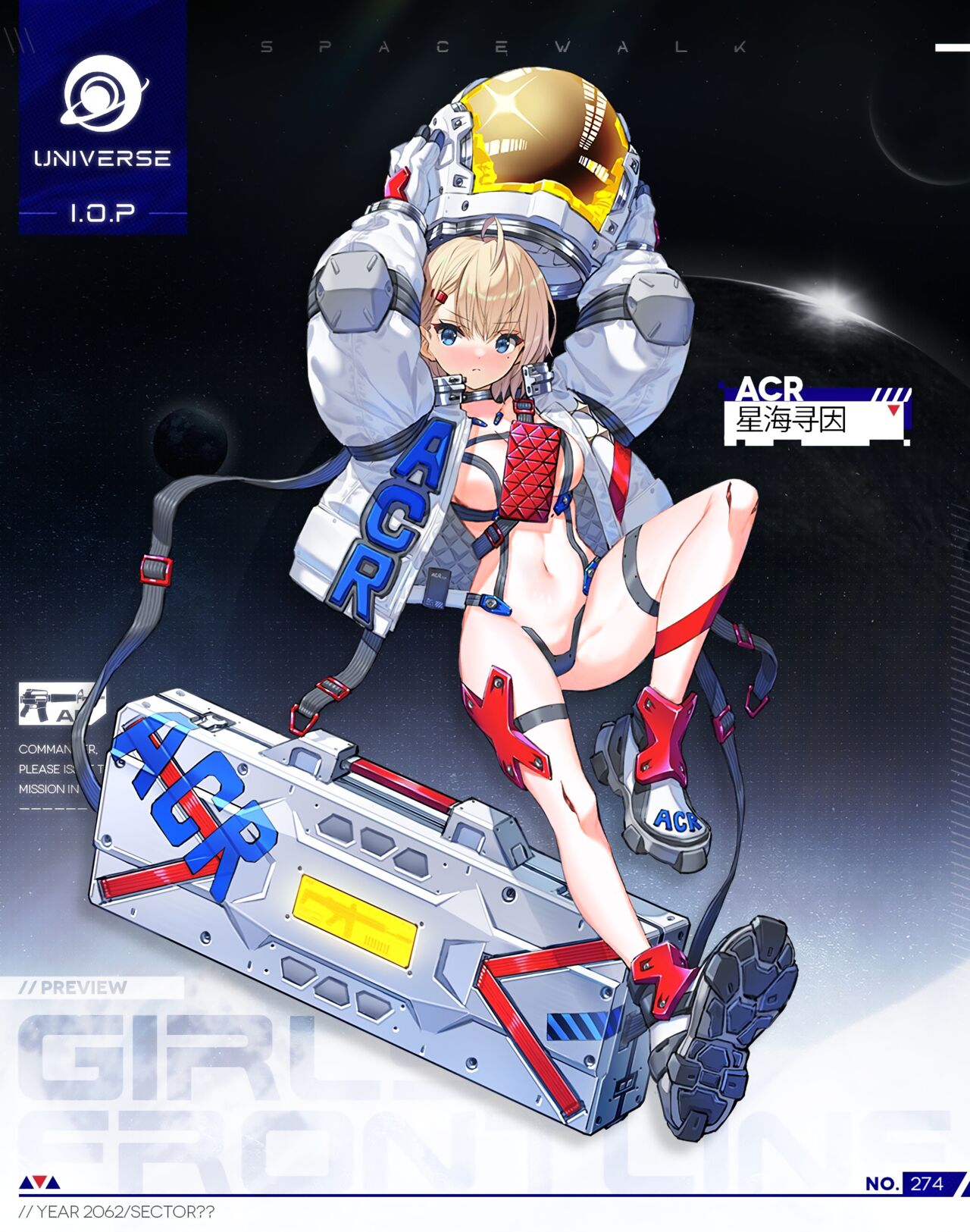 Girls' Frontline T-dolls  Nude Tachie HD page 6 full