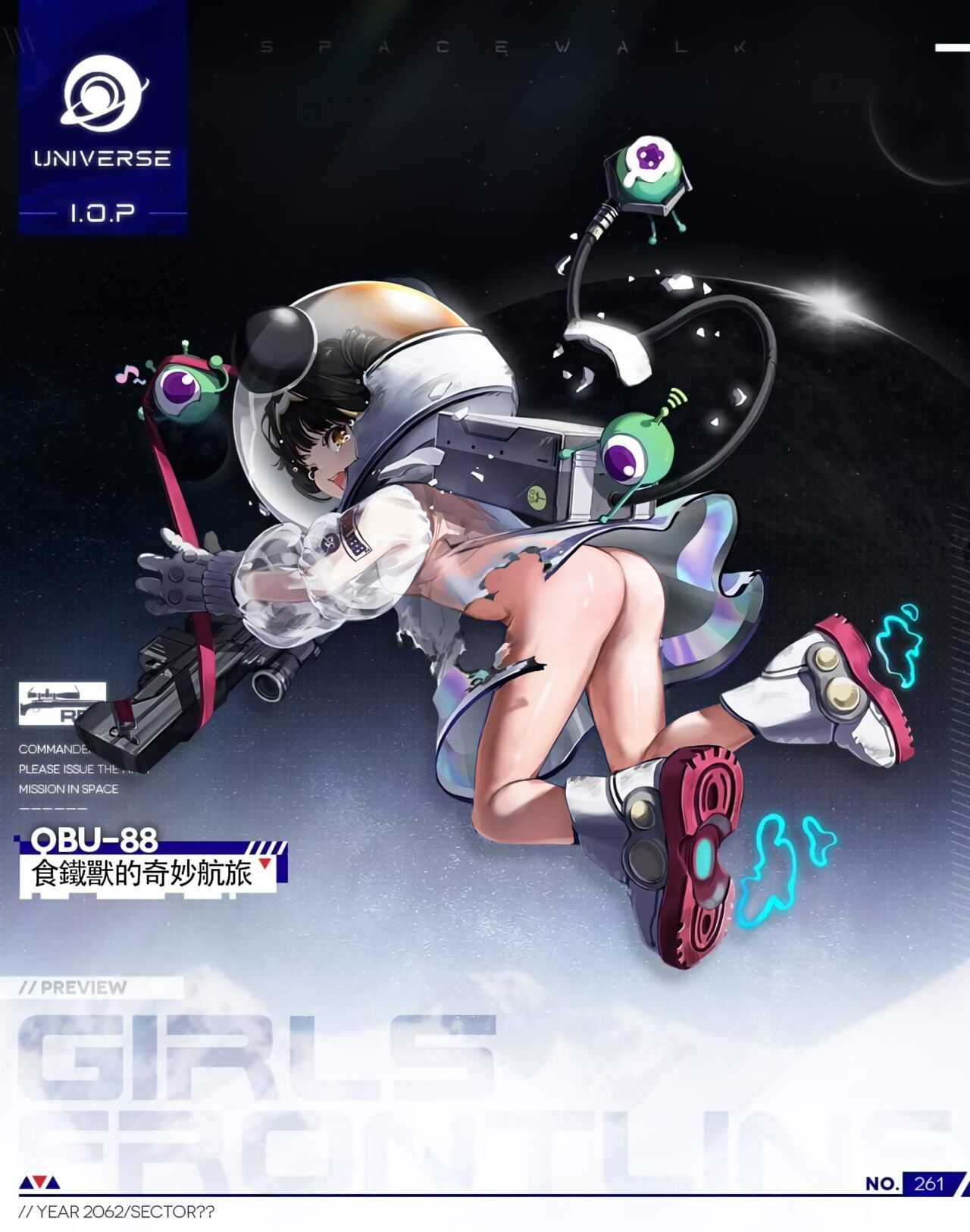 Girls' Frontline T-dolls  Nude Tachie HD page 8 full