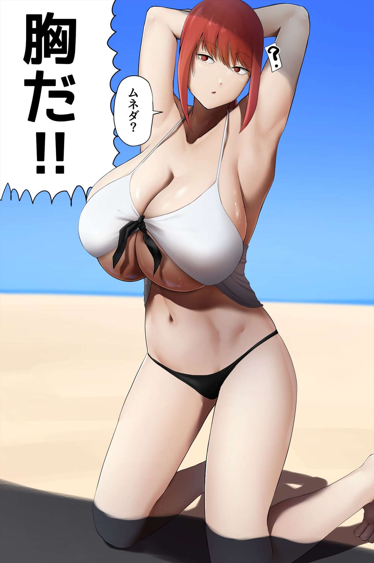 pixiv 白土  1 page 9 full