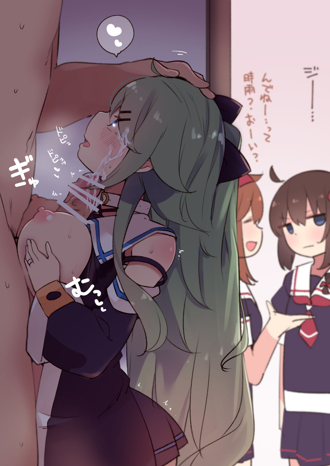 Yamakaze-chan H H Ilust Shuu + α page 6 full