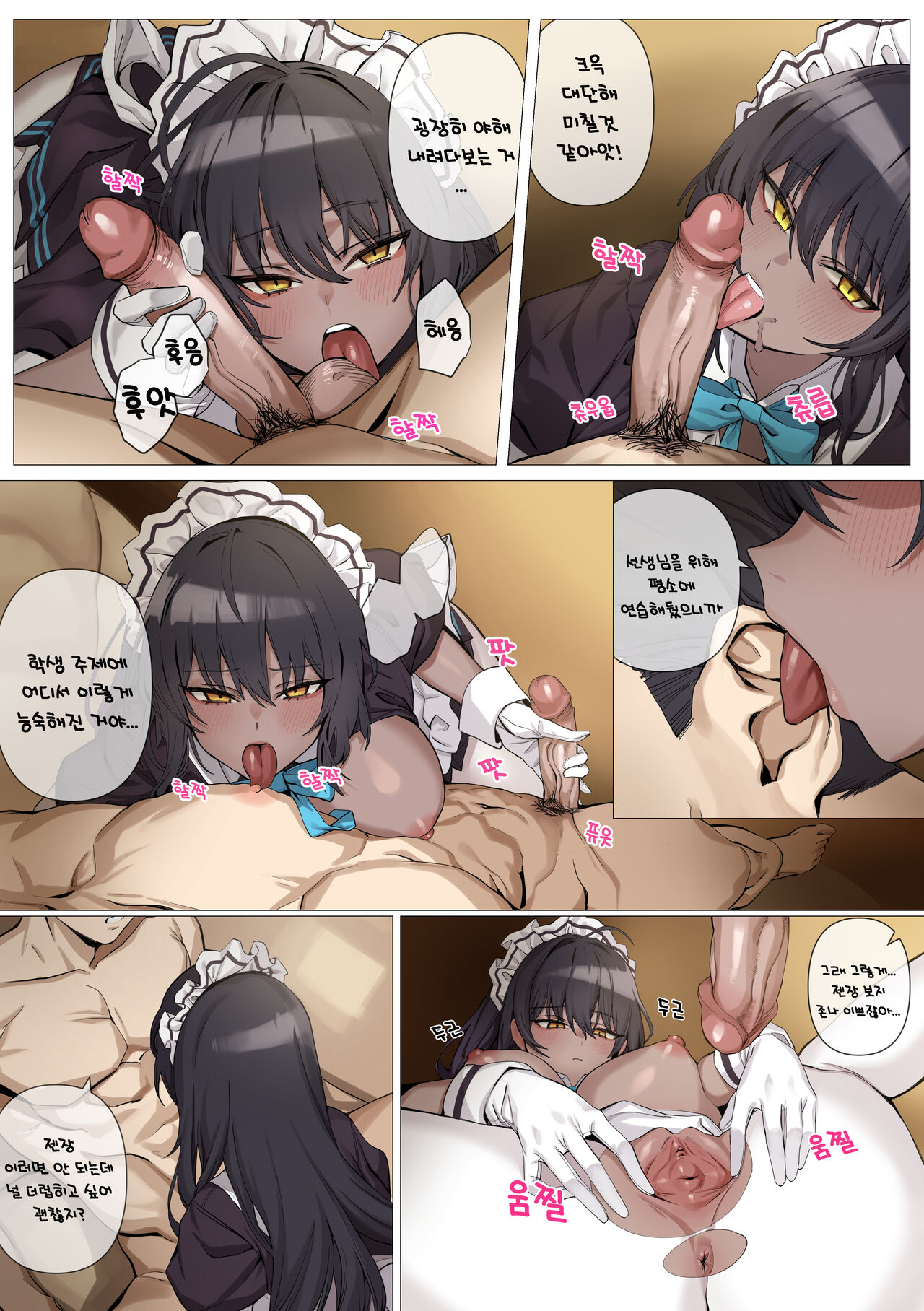 c&amp;c page 9 full