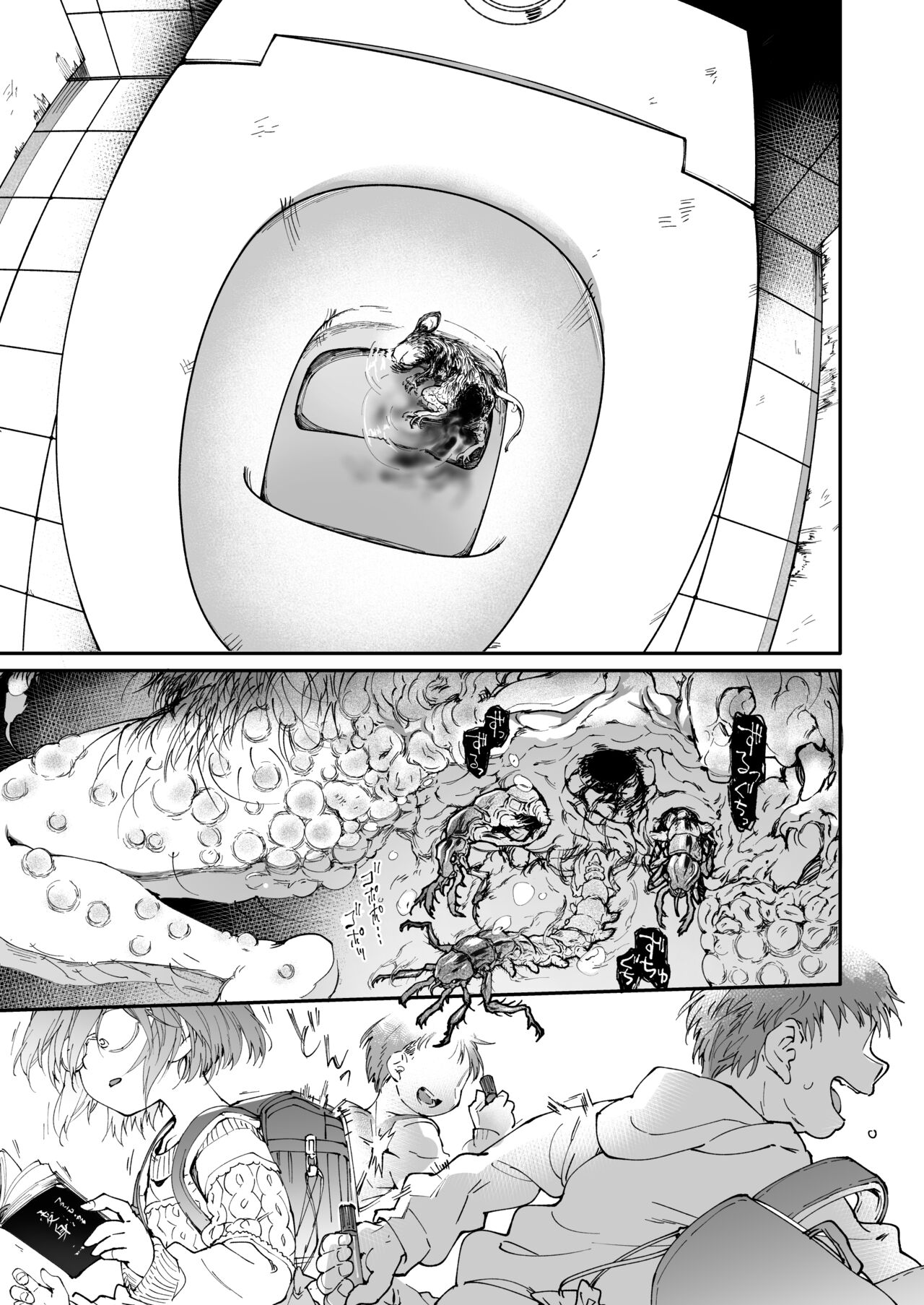 Stocking to Kiseichuu page 2 full