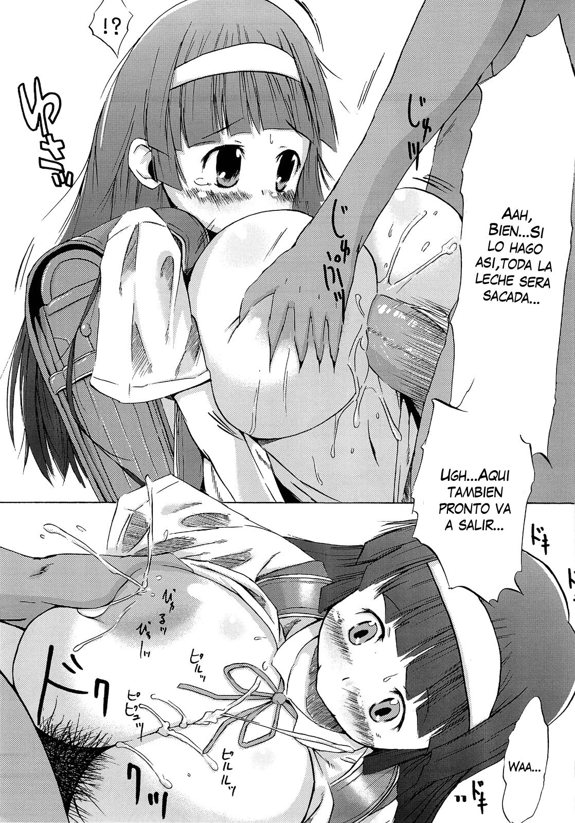 Tsuri Suka # page 10 full